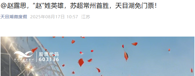 别具一格的, 截至发稿