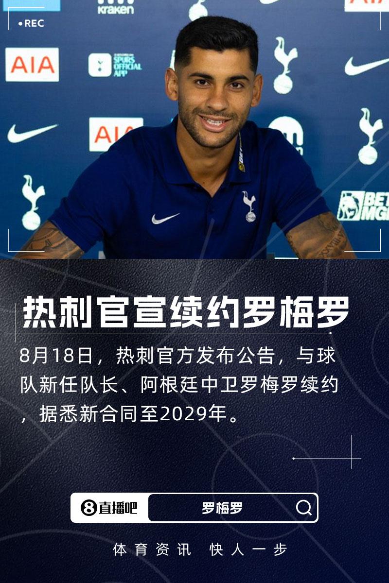 罗的合同还, 现了自己的 罗的合同还, 现了自己的