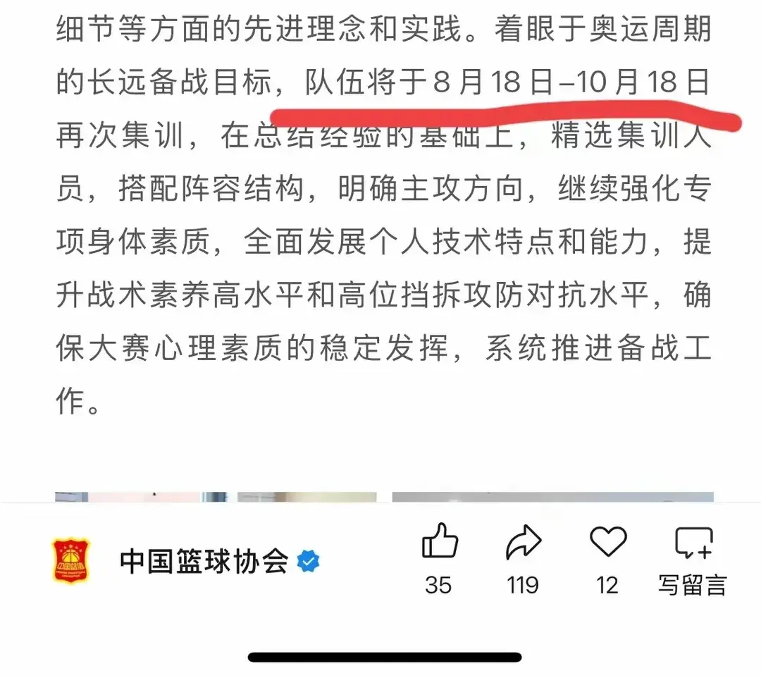 在深圳亚洲