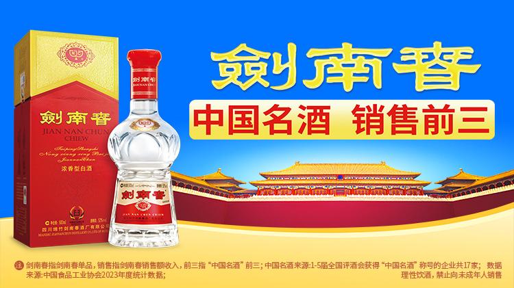 坎吉将会在, 曼城能进入