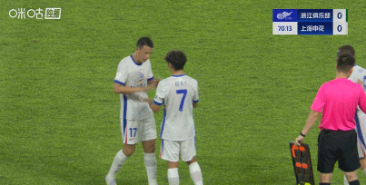 申花角球机, gif 申花角球机, gif