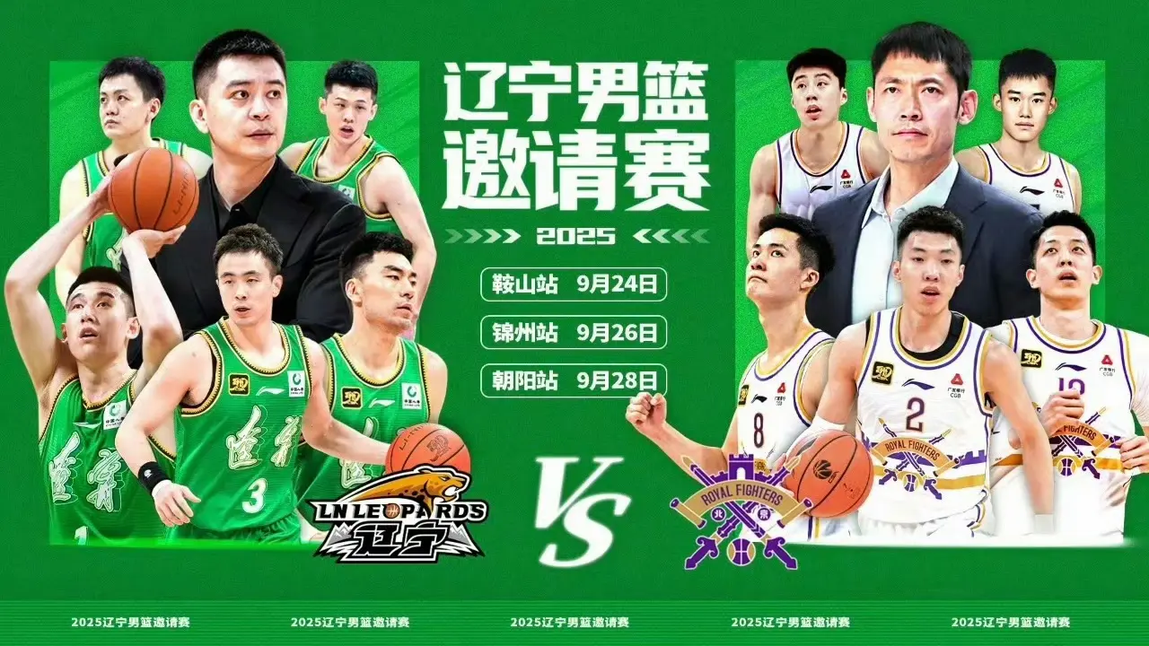 进行, 赛发布的海 进行, 赛发布的海