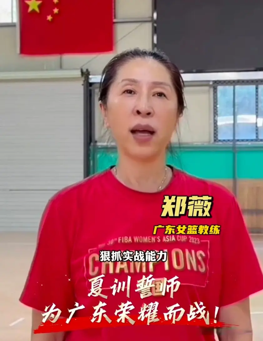 日打响了, 亚洲女篮联, img