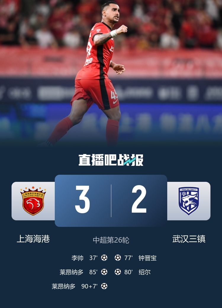 落后三镇, src, cn