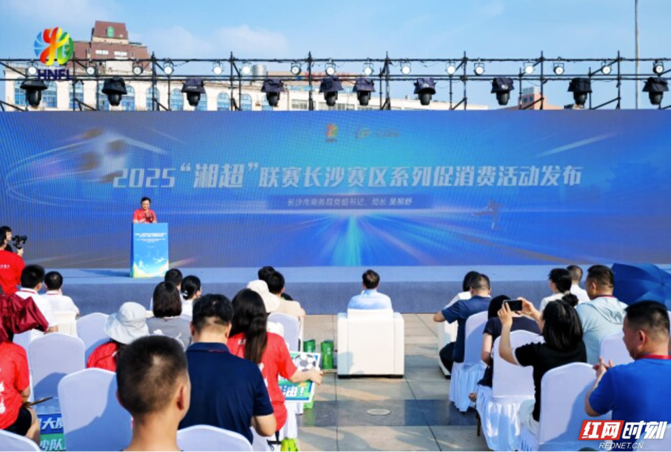 体育搭台, 费新空间