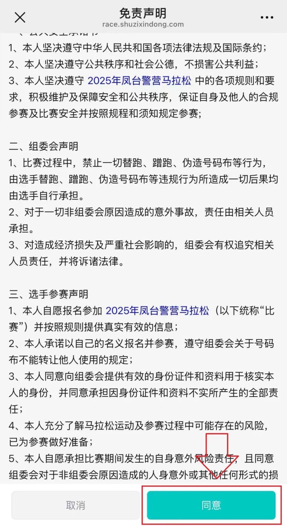 仔细阅读自, 周岁